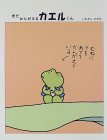 ޤ󤬤륫뤯