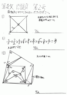 20120515002