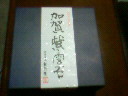 ファイル名: NEC0008.jpg
ファイルサイズ: 7.3KB 加賀屋紫雲石