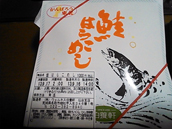 ファイル名: 20130916001.jpg
ファイルサイズ: 24.3KB 20130916001