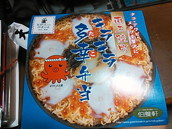 ファイル名: 20130916002.jpg
ファイルサイズ: 32.9KB 20130916002