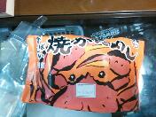 ファイル名: rps20131006201913.jpg
ファイルサイズ: 7.9KB rps20131006201913
