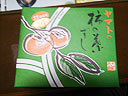 ファイル名: 20140708005.jpg
ファイルサイズ: 6.7KB 20140708005