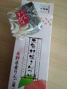 ファイル名: 20170817121808.jpg
ファイルサイズ: 5.2KB 20170817121808
