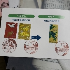 ファイル名: line1556707829010.jpg
ファイルサイズ: 24.9KB line1556707829010