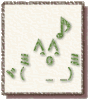 My Sig.