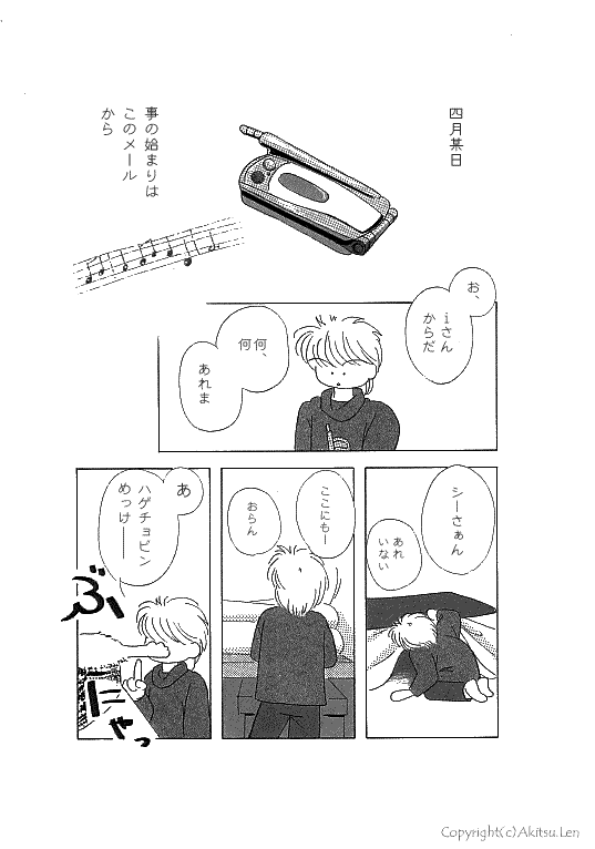 �V���b�|���L