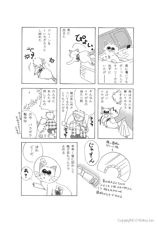 �V���b�|���L