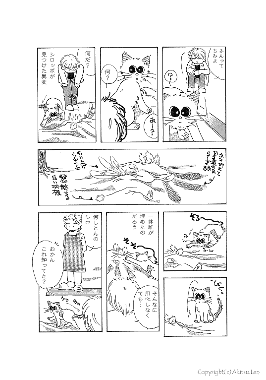 �V���b�|���L