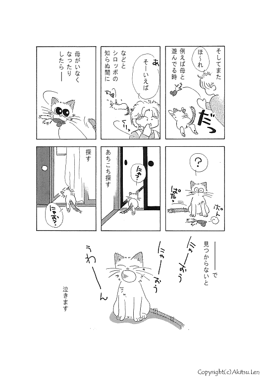 �V���b�|���L