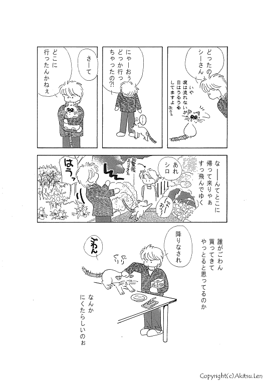 �V���b�|���L